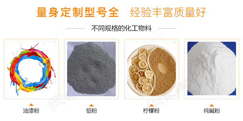 旋振篩應用范圍