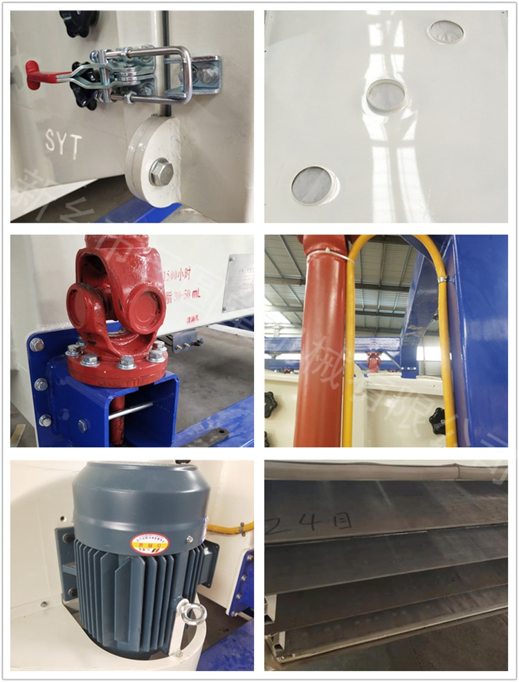 河沙方形搖擺篩細節(jié)圖